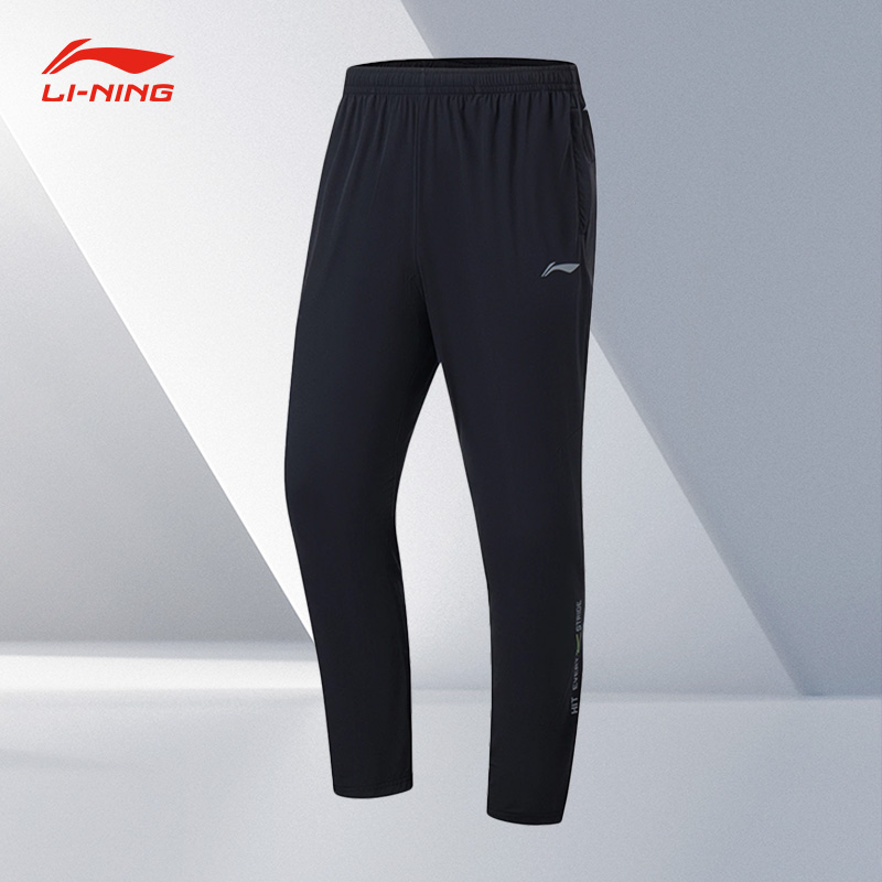 Lining/李宁正品男子运动长裤