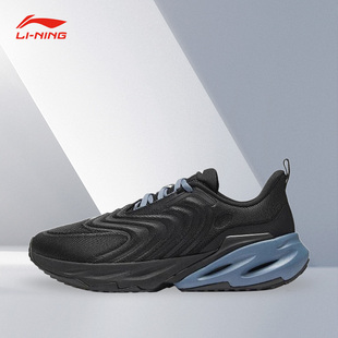 Eazgo男子一体织减震回弹透气舒适跑步鞋 ARES035 李宁正品 Lining