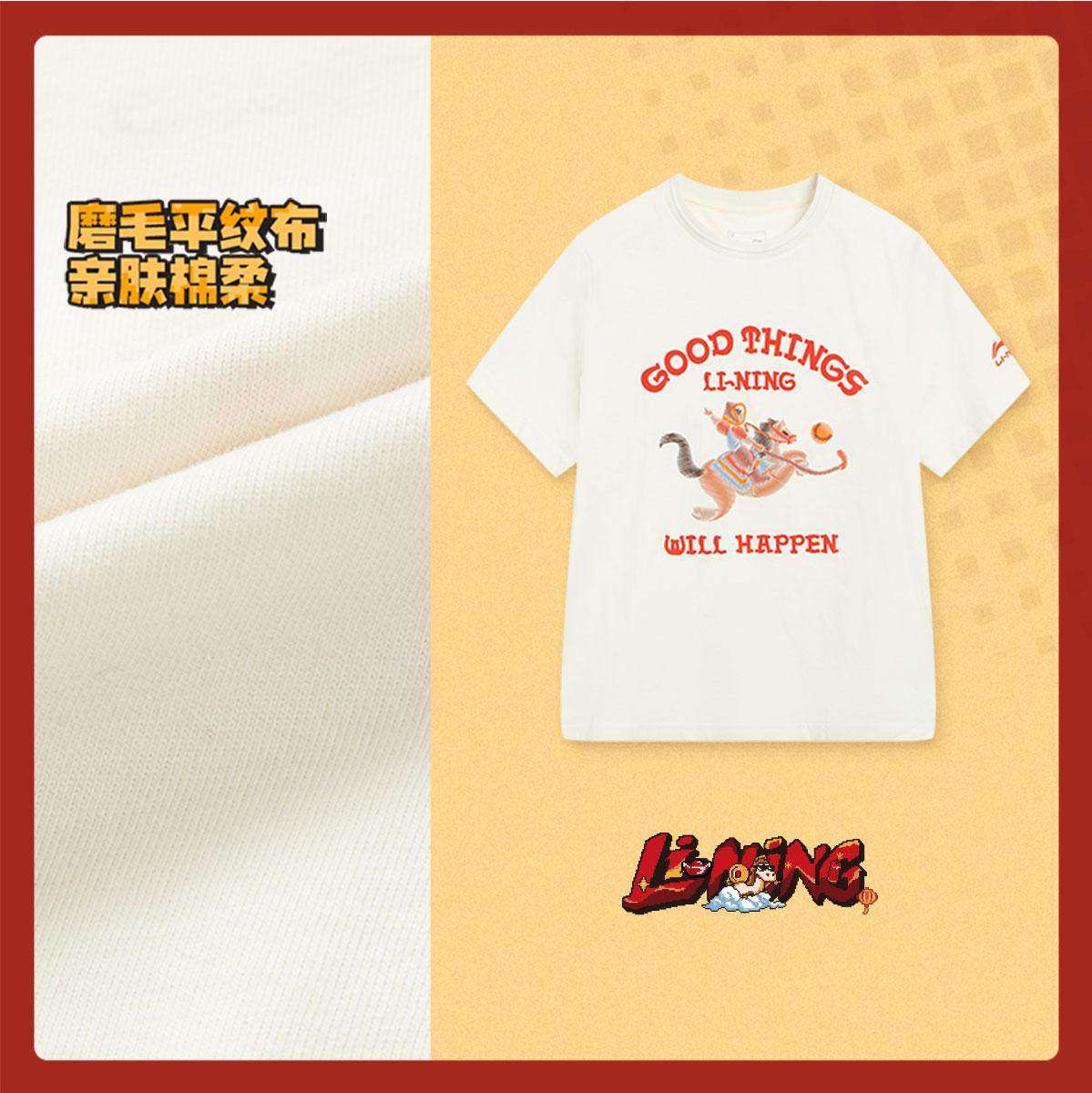 李宁正品夏季新款男女大童柔软舒适透气运动休闲短袖T恤YHSW001,童装/婴儿装/亲子装,T恤,淘宝优惠券,粉丝福利购,淘宝优惠卷