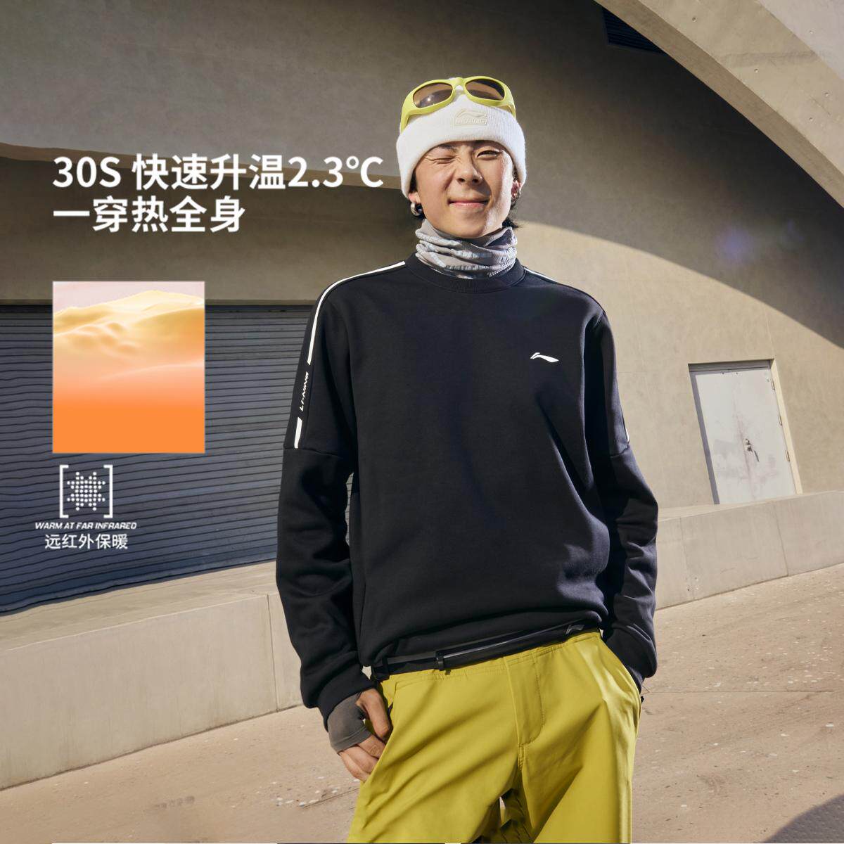 李宁正品健身系列男子时尚简约运动训练圆领卫衣套头衫AWDVJ45