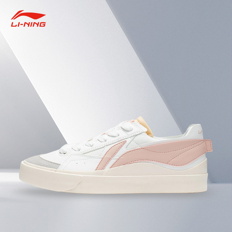 Lining/李宁正品女子新款运动生活系列防滑耐磨休闲板鞋AGCT162