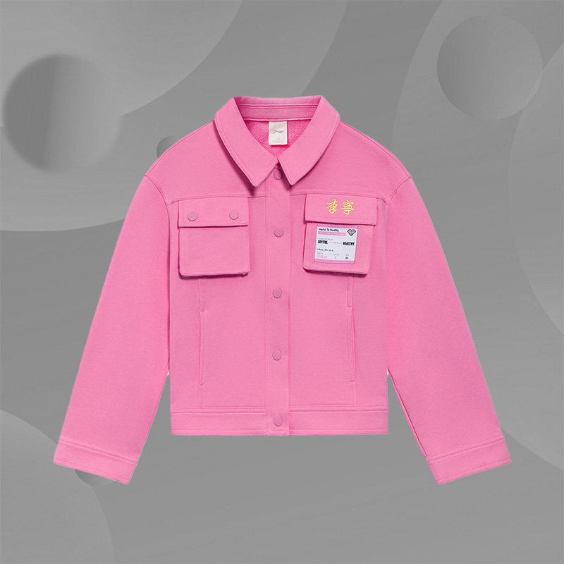 正品李宁运动生活系列女大童宽松版型运动休闲夹克外套YFDS026