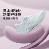 李宁正品 越影5女子反光缓震耐磨透气轻便运动低帮跑步鞋 ARHV016