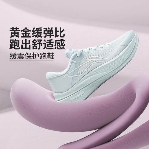李宁正品女子轻便运动跑步鞋