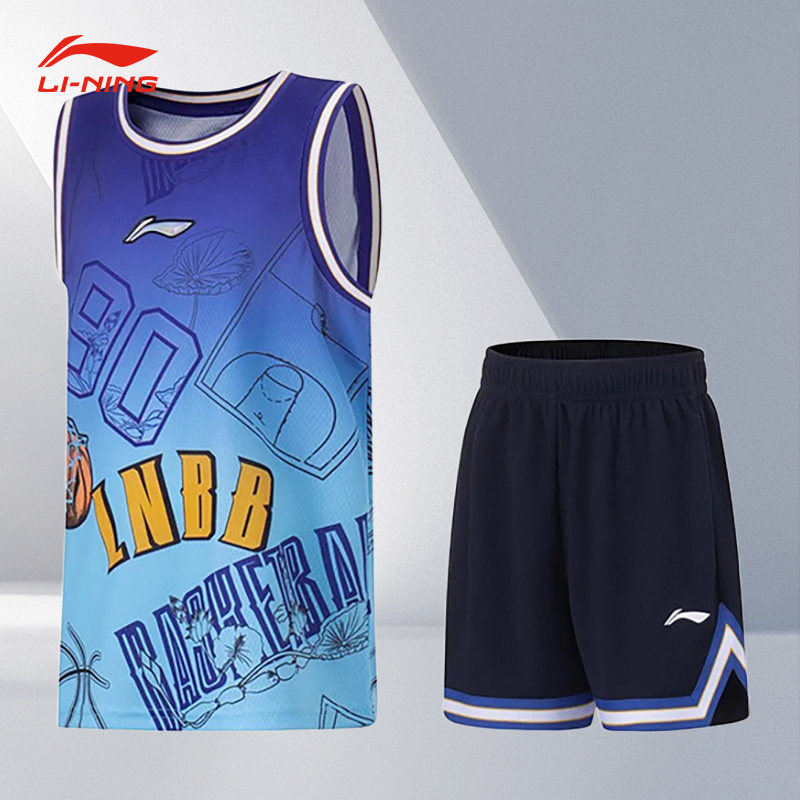 Lining/李宁正品男大童篮球生活系列宽松透气运动比赛套装YATT023,童装/婴儿装/亲子装,套装,淘宝优惠券,粉丝福利购,淘宝优惠卷