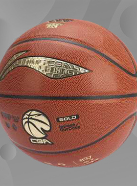 李宁标准球室内室外秋款7号7#常规篮球 /金戈竞赛室外篮球ABQE318