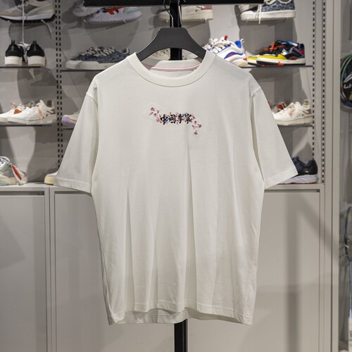 李宁正品男女柔软透气运动短袖