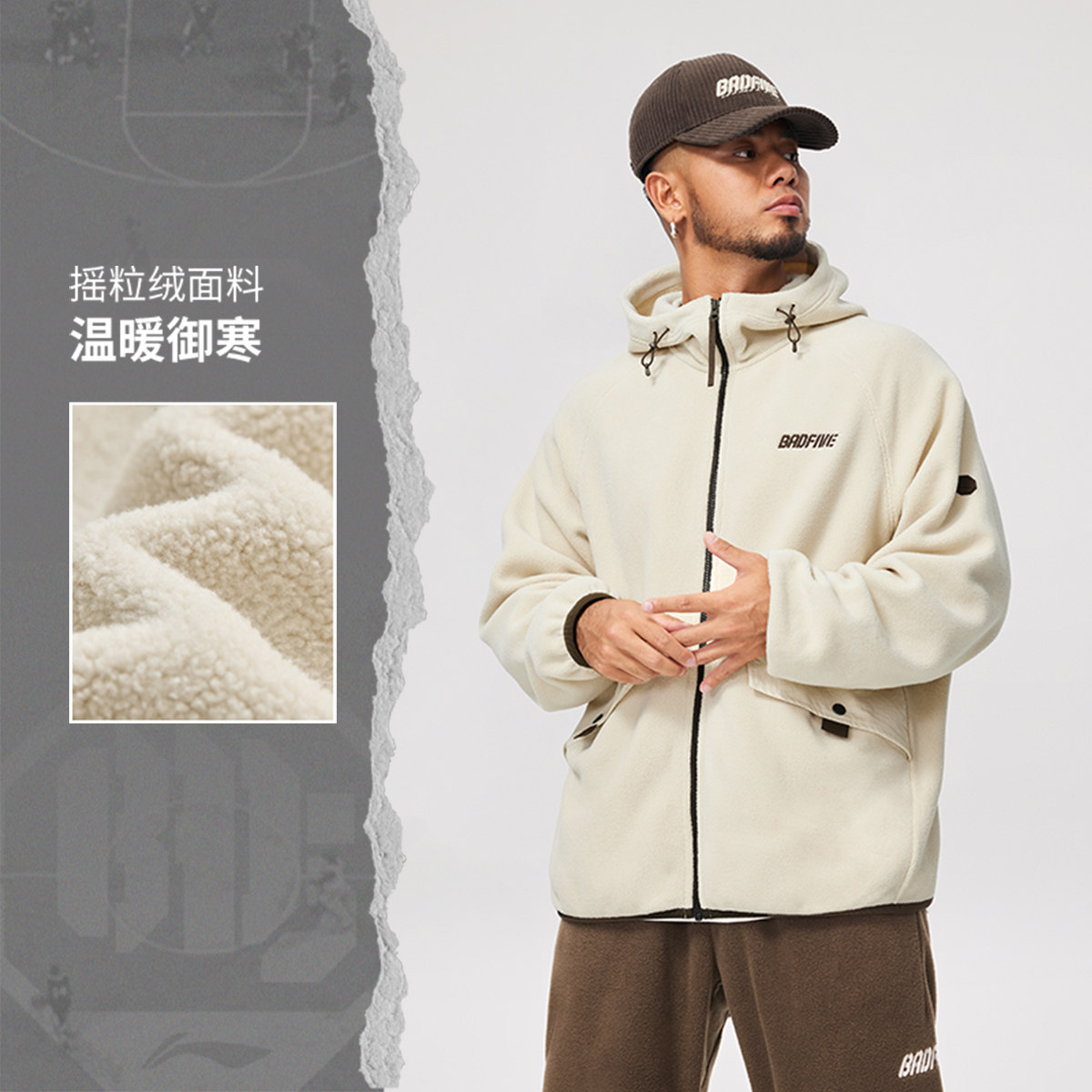 李宁正品男子加绒保暖针织外套