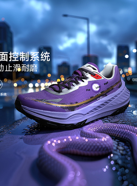 李宁正品x Soulland联名系列的卢女子缓震回弹越野跑鞋ARNU004