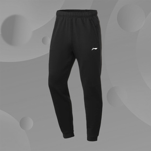 束脚速干凉爽运动长裤 乒乓球系列男女同款 AYKT127 李宁正品 Lining