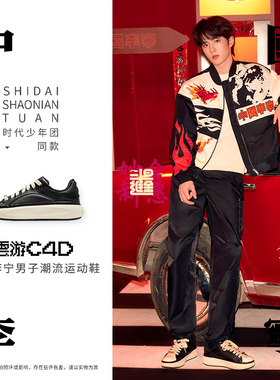 Lining/李宁正品云游C4D男子时尚舒适耐磨低帮运动休闲鞋AZGU037