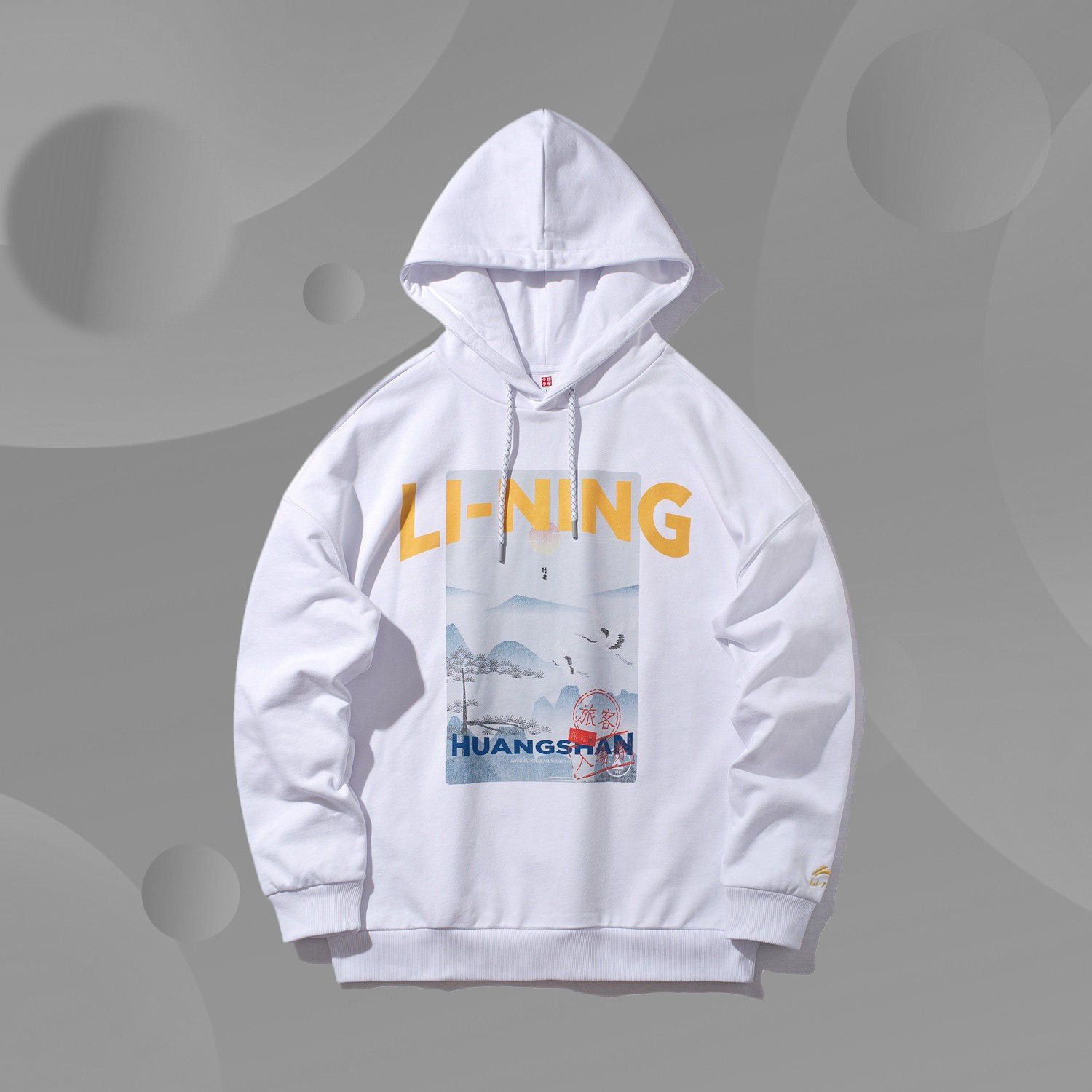 李宁正品卫衣春款运动时尚男宽松套头长袖连帽上衣运动服AWDP833