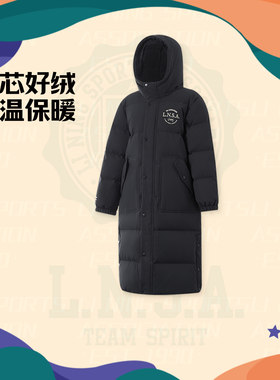 李宁正品运动生活系列男大童防风透湿宽松保暖超长羽绒服YYMU049