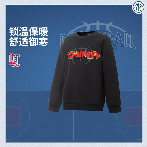 李宁正品2025新款男小大童保暖宽松圆领经典运动套头卫衣YWDV447