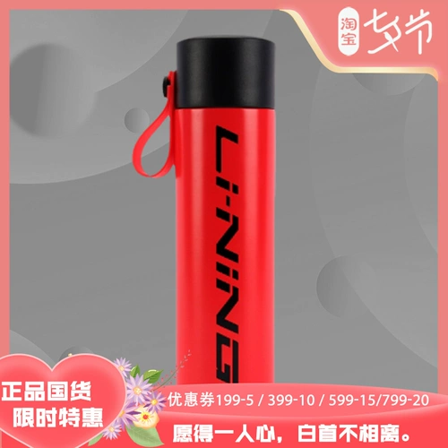 Ли Нинская нержавеющая сталь водяной чашки моды на открытом воздухе Мужчины и женщины те же туристические продукты для кемпинга альпинирование большие мощности AQTQ003