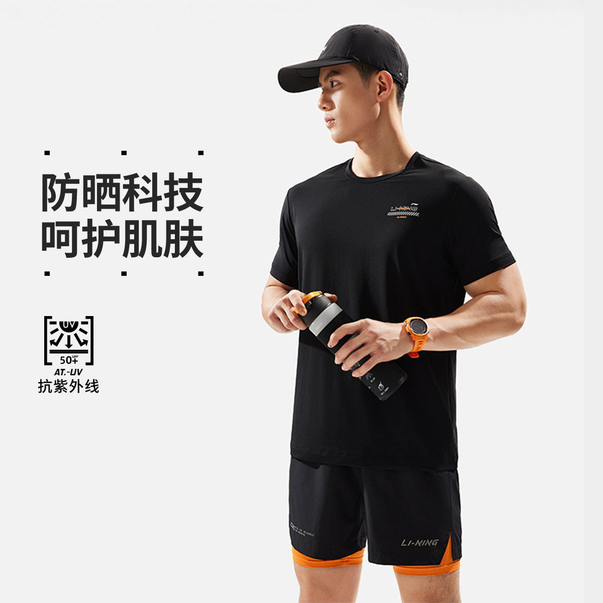 李宁正品健身系列男子冰感舒适防晒简约圆领运动短袖T恤ATSU065,运动服/休闲服装,运动T恤,淘宝优惠券,粉丝福利购,淘宝优惠卷