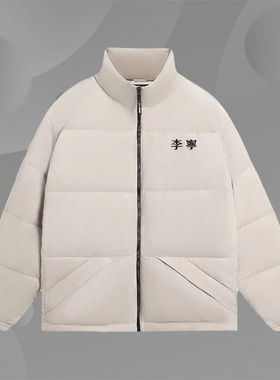 李宁正品新款男子运动休闲时尚立领灯芯绒保暖羽绒服外套AYMS315