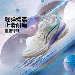 李宁正品新款拂晓 V3男小大童轻弹缓震低帮耐磨运动篮球鞋YKBV024