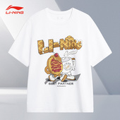 李宁正品 潮流百搭圆领短袖 夏季 男女同款 T恤AHST935 新款 Lining