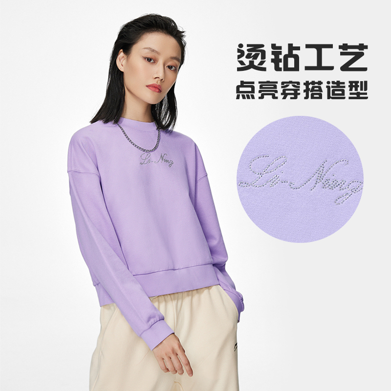 李宁女子圆领套头衫卫衣