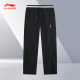 女子直筒宽松运动长裤 CF溯×HZW联名款 AYKT694 李宁正品 Lining