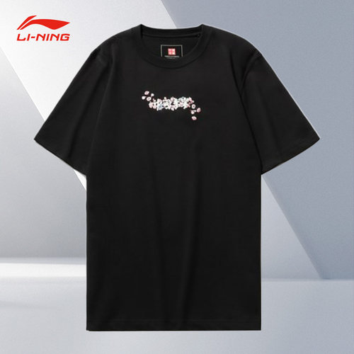 Lining/李宁正品男子短袖T恤
