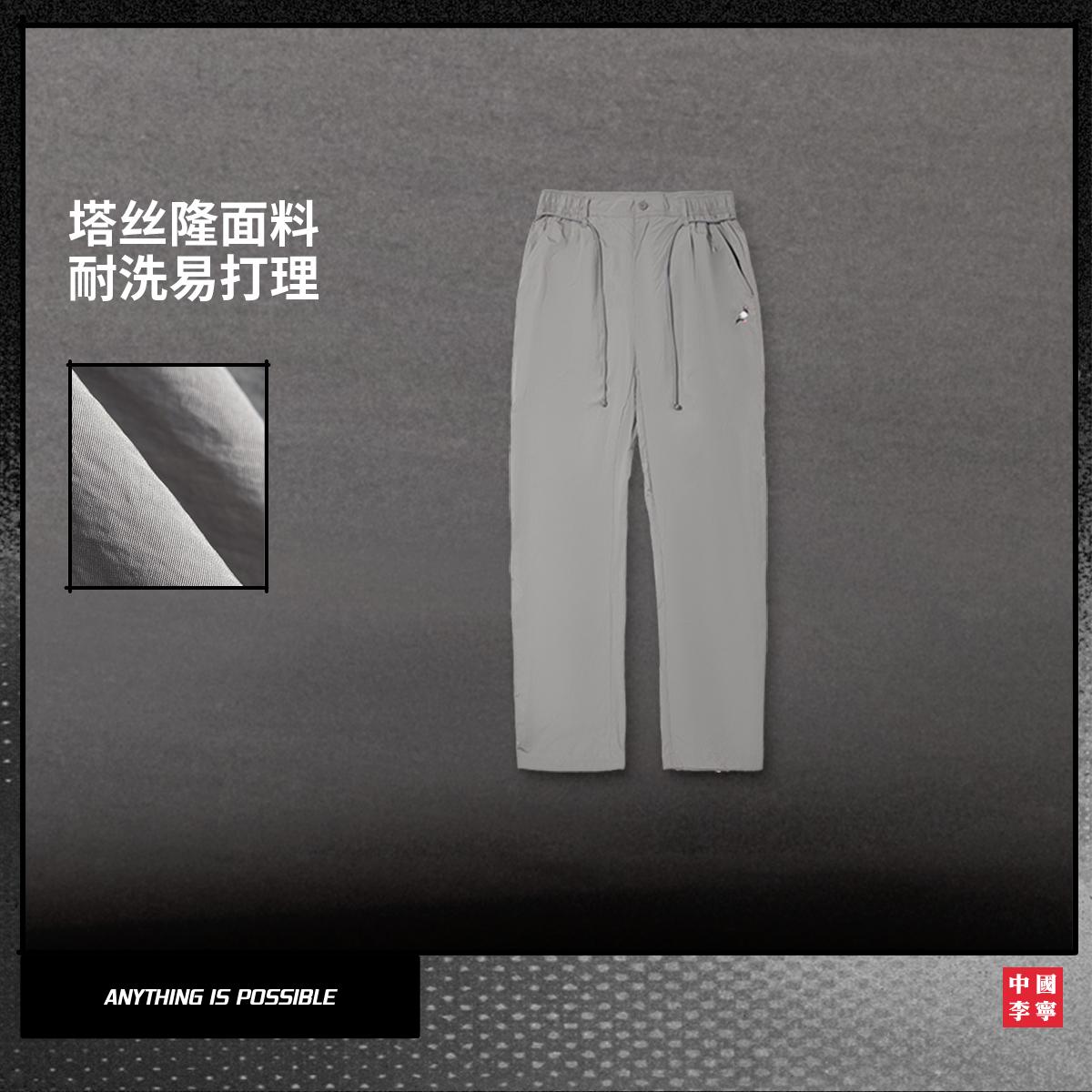 李宁正品 x STAPLE联名系列男子时尚休闲柔软舒适直筒长裤AKXV315