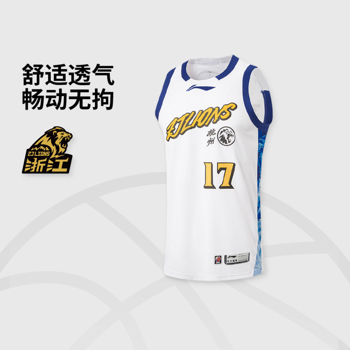 李宁正品2026夏款2026男运动训练速干简约百搭篮球背心AAYV681