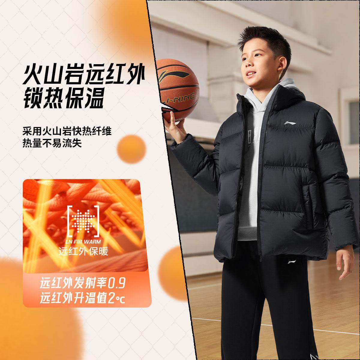 李宁正品篮球系列男大童经典时尚百搭加厚保暖连帽羽绒服YYMV095,童装/婴儿装/亲子装,羽绒服,淘宝优惠券,粉丝福利购,淘宝优惠卷