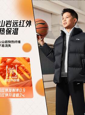 李宁正品篮球系列男大童经典时尚百搭加厚保暖连帽羽绒服YYMV095