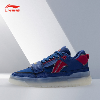 Lining/李宁正品新秀Rookie女子舒适软弹篮球运动休闲鞋ABCS050