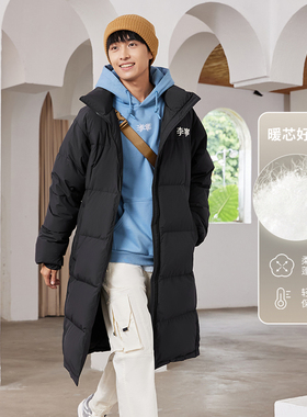 李宁正品新款男子运动休闲时尚立领保暖长款羽绒服外套AYMS319