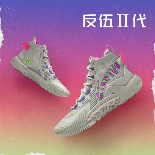 李宁正品篮球鞋夏季新款反伍2代䨻科技减震回弹专业比赛鞋ABFR001