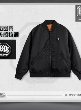 李宁正品反伍BADFIVE男子潮流刺绣印花柔软舒适宽松棉服AJMU177