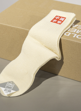 李宁正品2025春季男子吸汗舒适透气保暖中长袜一双装AWLP149-7