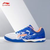 乒乓球马龙战靴男子减震透气乒乓球专业鞋 Lining 李宁正品 APPR019