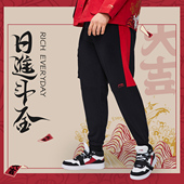 运动裤 李宁正品 AKLR017 子宽松时尚 卫裤 新款 男子日进斗金收口裤