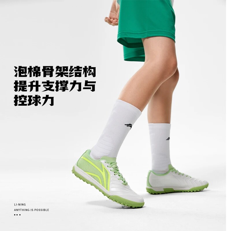 李宁正品女大童支撑稳定碎钉足球训练鞋低帮耐磨运动鞋YSTT002