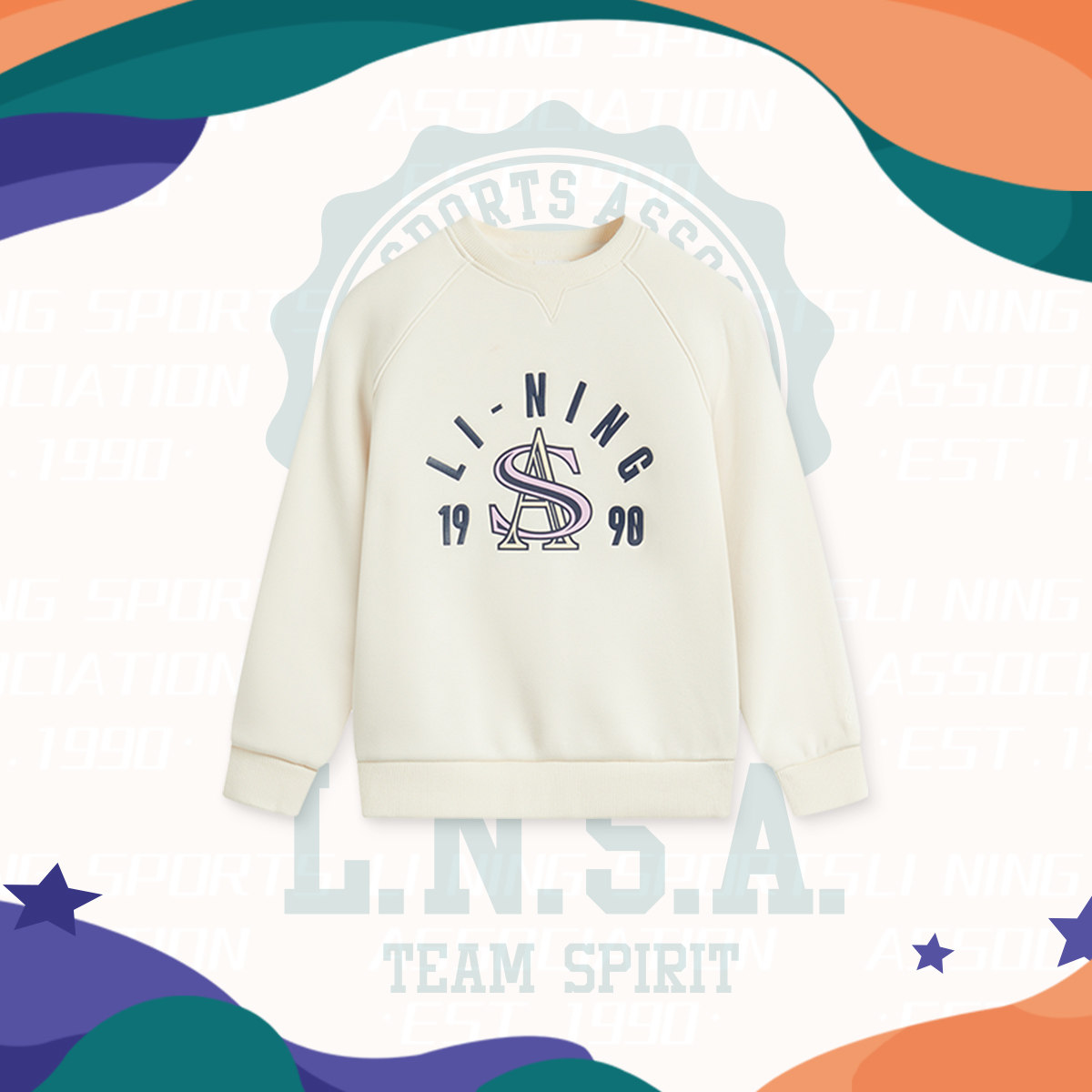 李宁正品运动生活系列女小童加绒保暖休闲印花套头卫衣YWDU176,童装/婴儿装/亲子装,卫衣/绒衫,淘宝优惠券,粉丝福利购,淘宝优惠卷