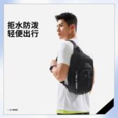 李宁正品 反光防泼水运动单肩斜挎胸包ABDV119 健身系列男女同款