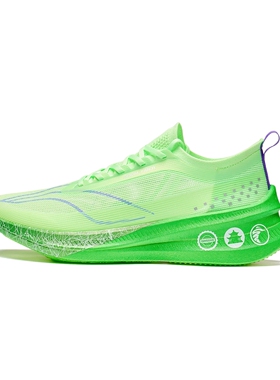 Lining/李宁正品飞电3 ELITE男女同款减震回弹运动跑步鞋ARMT035