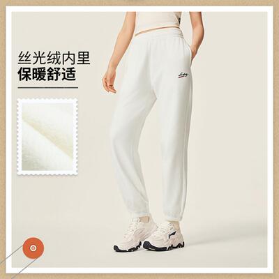 李宁正品女子加绒保暖宽松束脚裤