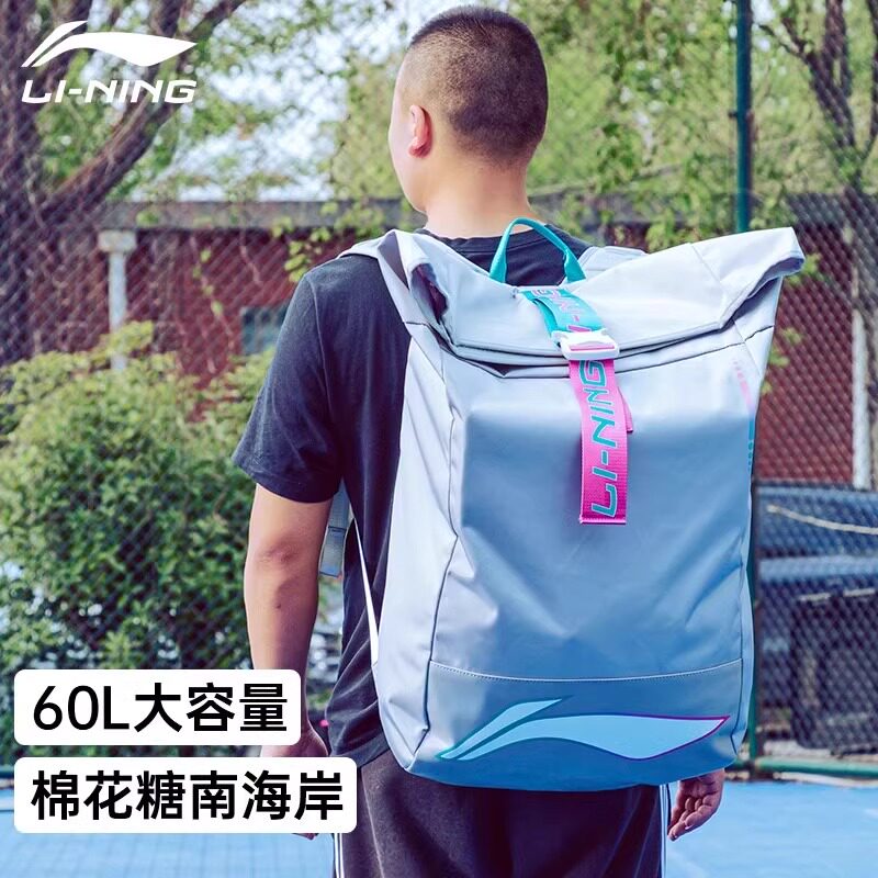 李宁正品男女篮球双肩包图片