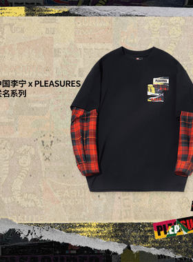 李宁正品x PLEASURES联名系列男女款柔软舒适宽松长袖T恤AHSUE25