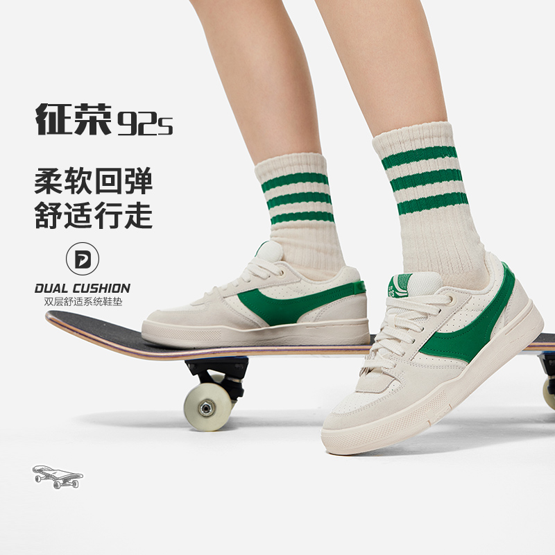 李宁正品征荣92S滑板系列女子舒适回弹低帮休闲运动板鞋AEPU024