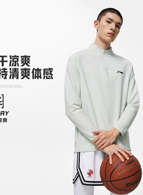 Lining/李宁正品CBA专业篮球系列男子速干凉爽针织套头衫AAEU005