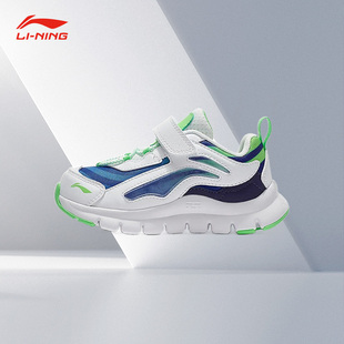 Lining 童鞋 男女小童減震回彈低幫透氣耐磨運動鞋 YKNR056 李寧正品