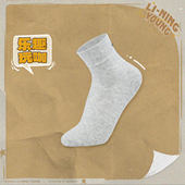 YWSU005 男女小大童简约透气耐穿运动短袜一双装 李宁正品 2026新款