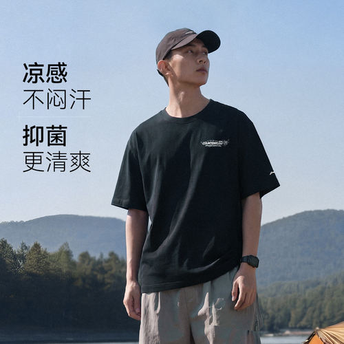 李宁正品新款户外男女同款速干凉爽冰感舒适宽松短袖T恤ATSW045-2