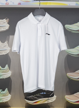 李宁正品2024新款男子简约百搭舒适透气运动短袖POLO衫APLU753-2